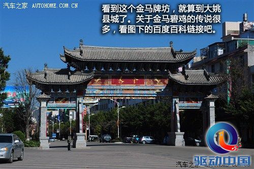 汽车之家