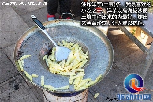 汽车之家