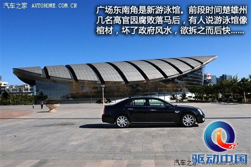 汽车之家