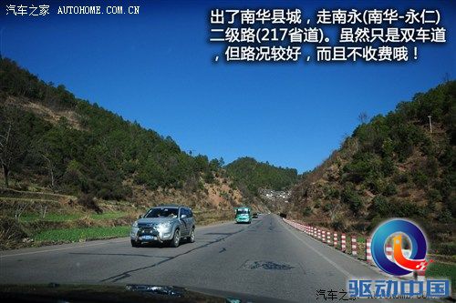 汽车之家