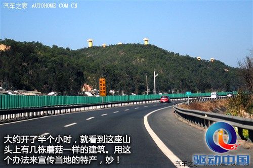 汽车之家