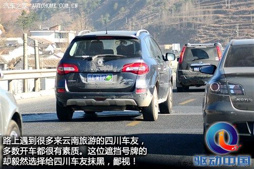 汽车之家