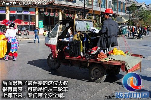 汽车之家
