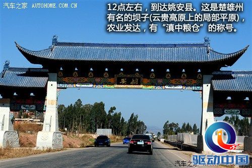 汽车之家