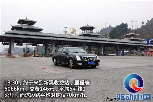 汽车之家