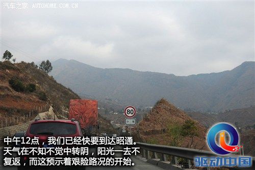 汽车之家