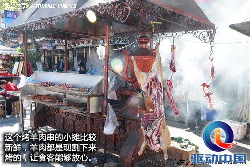 汽车之家