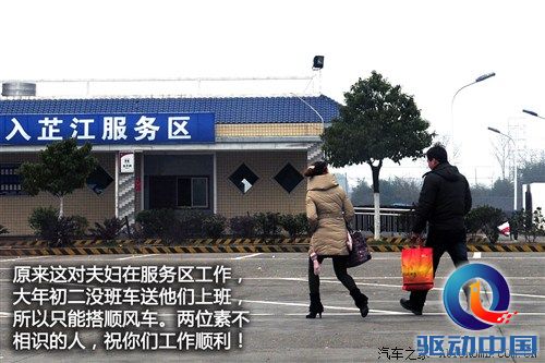 汽车之家