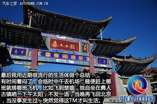 汽车之家