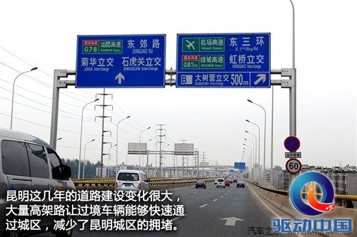汽车之家