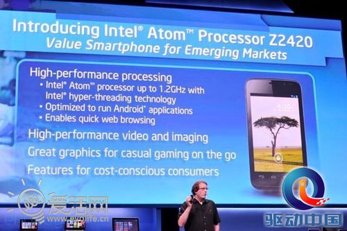 莱克星顿的枪声打响 Intel在非洲推出Yolo智能手机