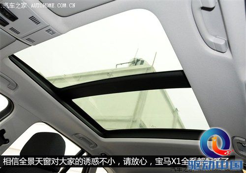 宝马华晨宝马宝马X12013款 sDrive18i 手动型