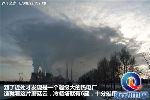汽车之家