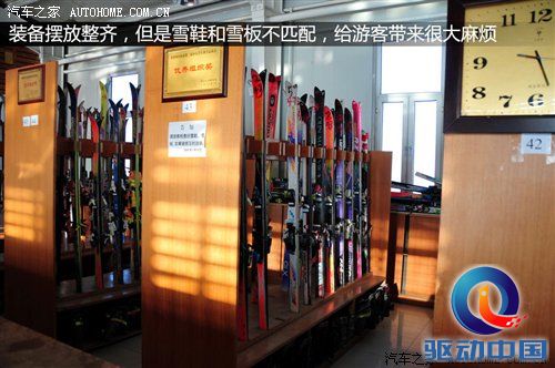 汽车之家