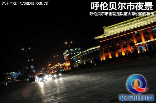 汽车之家