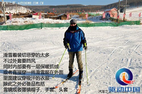 汽车之家