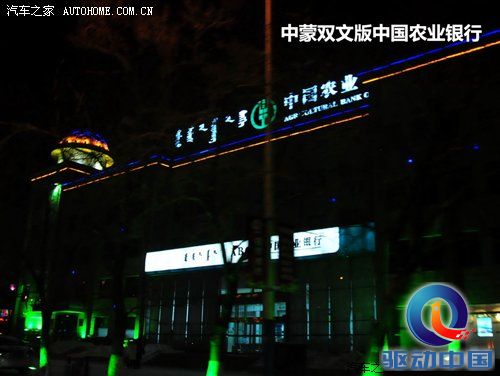 汽车之家