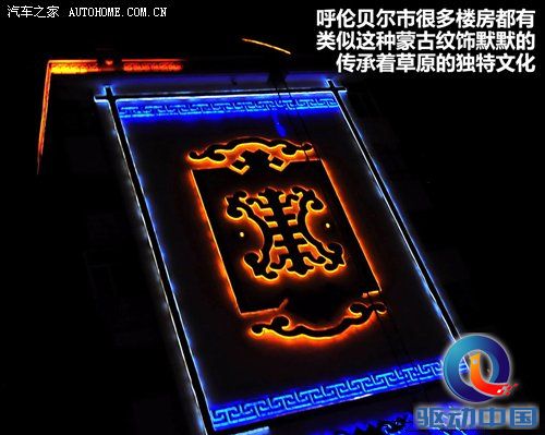 汽车之家