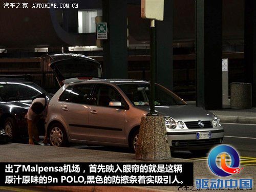 意大利-瑞士-德国欧洲三国自驾游记 汽车之家