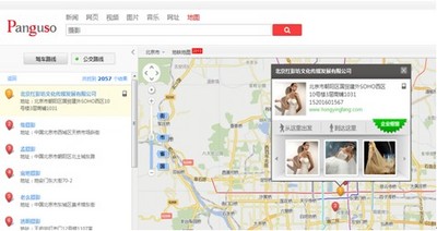 当橱窗走进地图 搜索商铺见商品