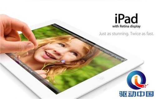 传第四代iPad将增加128GB的版本