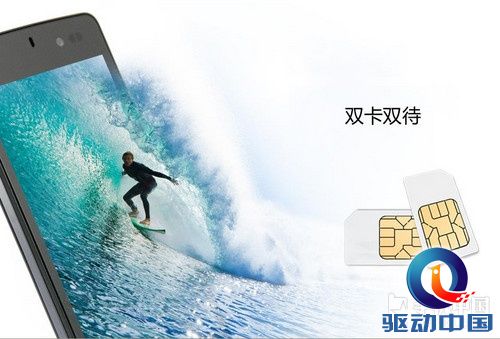 千元级四核芯片 高通MSM8x25Q性能评测 