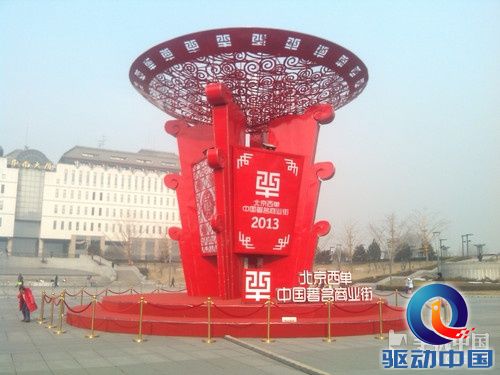 双CPU双网双通商务手机 联想S870e评测