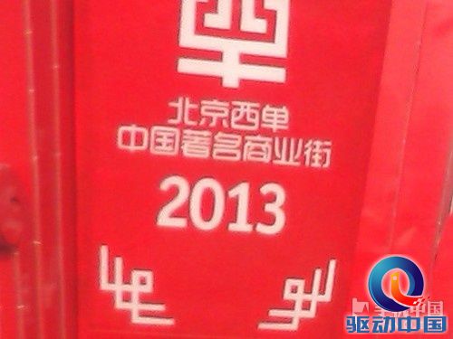 双CPU双网双通商务手机 联想S870e评测