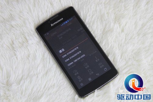 双CPU双网双通商务手机 联想S870e评测