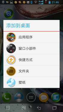 双CPU双网双通商务手机 联想S870e评测 