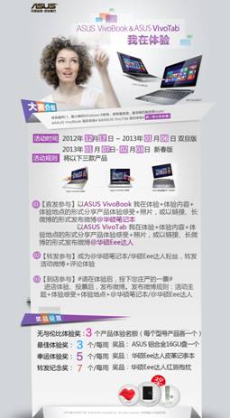说明: C:\Users\高原\Desktop\我在体验第二季.jpg