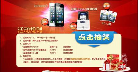 说明: QQ截图20130126104609