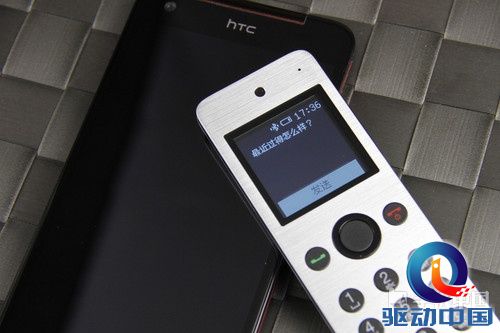 Butterfly最佳伴侣 限量HTC mini体验 