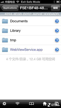 喜获自由身 给iPhone带来的八大新体验 