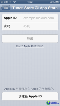 喜获自由身 给iPhone带来的八大新体验 