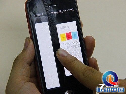 喜获自由身 给iPhone带来的八大新体验