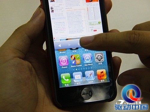 喜获自由身 给iPhone带来的八大新体验