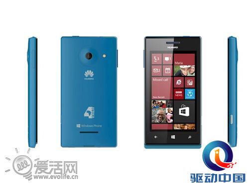 微软联合华为发布4Afrika WP8手机 协力非洲移动技术高速发展