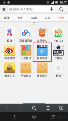 手机浏览器