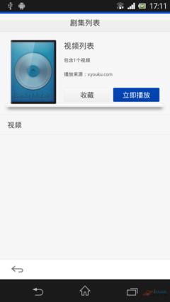 手机浏览器