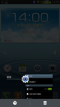 GALAXY S4 i939D