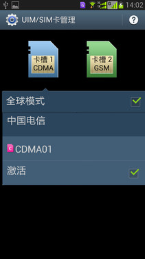 GALAXY S4 i939D 