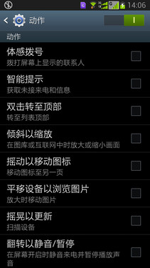 GALAXY S4 i939D 