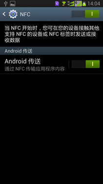 GALAXY S4 i939D