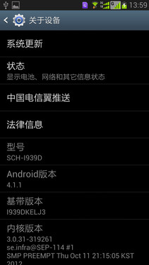 GALAXY S4 i939D