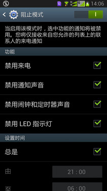 GALAXY S4 i939D 