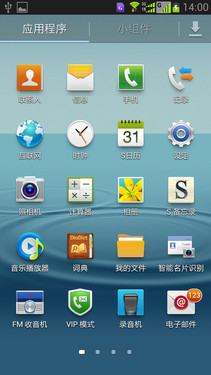 GALAXY S4 i939D