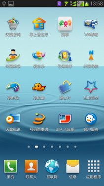 GALAXY S4 i939D