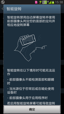 GALAXY S4 i939D 