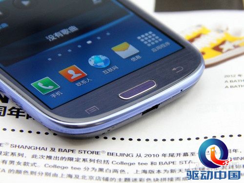 GALAXY S3 i939D
